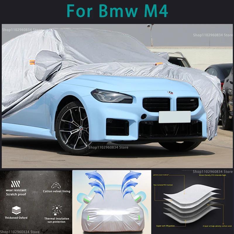 BMW M4 210T  ڵ ü Ŀ, ߿ ¾ UV ȣ,    ȣ, ڵ ȣ Ŀ